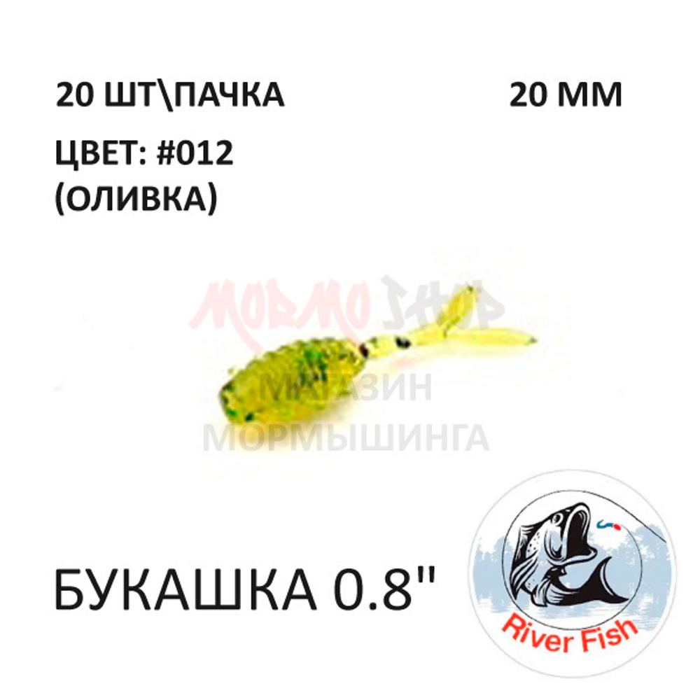 Букашка 20 мм - силиконовая приманка от River Fish (20 шт)