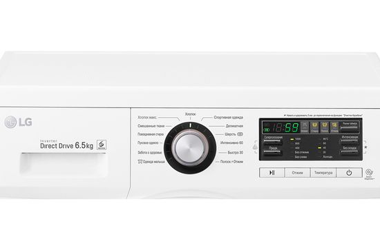 Стиральная машина LG FH-0B8WD7