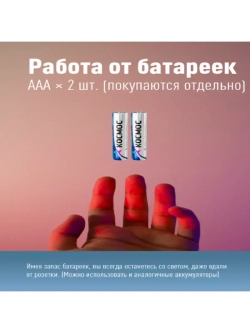 Фонарь ручной KOS106B 0,5ВтLED, 2xAAА