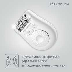 Эпилятор Rowenta Easy Touch EP1115F1