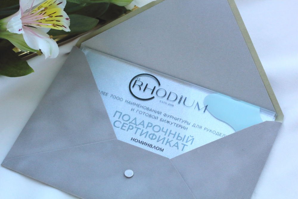 Подарочный сертификат на 10000 рублей
