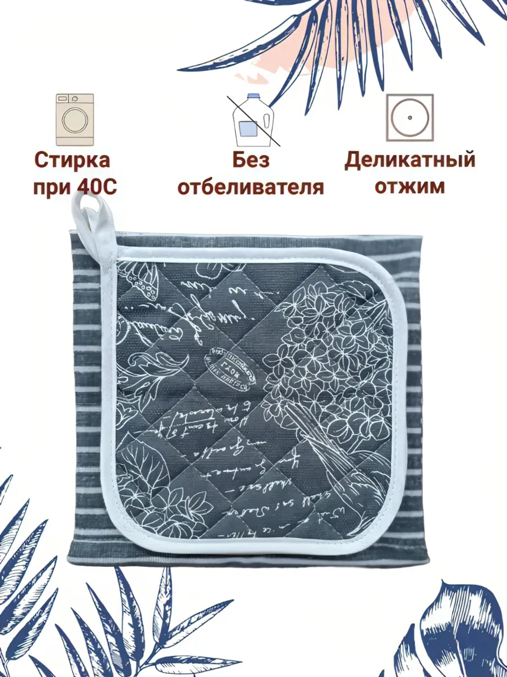 комплект кухонный "Полоска"