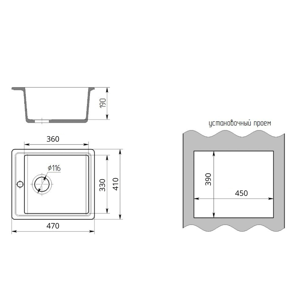 Мойка ML-GMS18 СТАНДАРТ прямоугольная, черный (308), 410*470*190мм