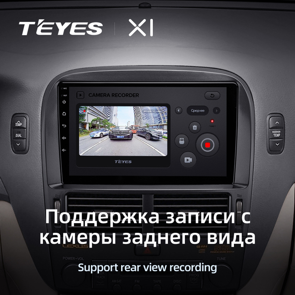 Teyes X1 9" для Lexus LS 430 2000-2006