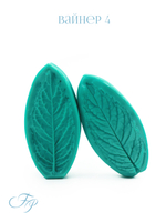 Мята листья