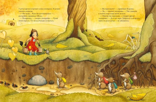 Жужа и Коровка заплывают далеко