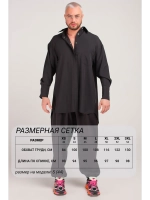 РУБАШКА УДЛИНЕННАЯ МУЖСКАЯ