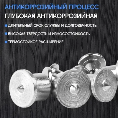 Центроискатель под шкант (столярная наколка, разметочный маркер) Набор 8шт/твердый