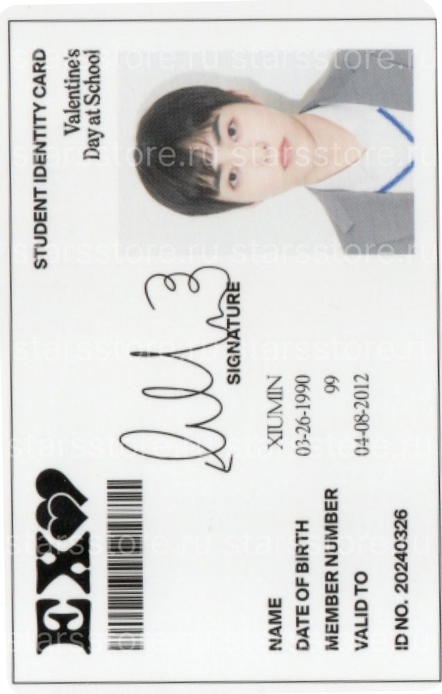 Фотокарта Xiumin EXO - 2024 SEASON'S GREETINGS Фотокарта Xiumin EXO - 2024 SEASON'S GREETINGS