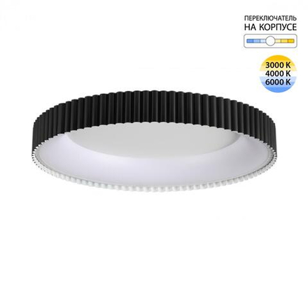 7764/56L AVRA LED SN 576 Светильник металл/белый/черный LED 56Вт 3000/4000/6000K D500 IP43 ССТ SHARMEL