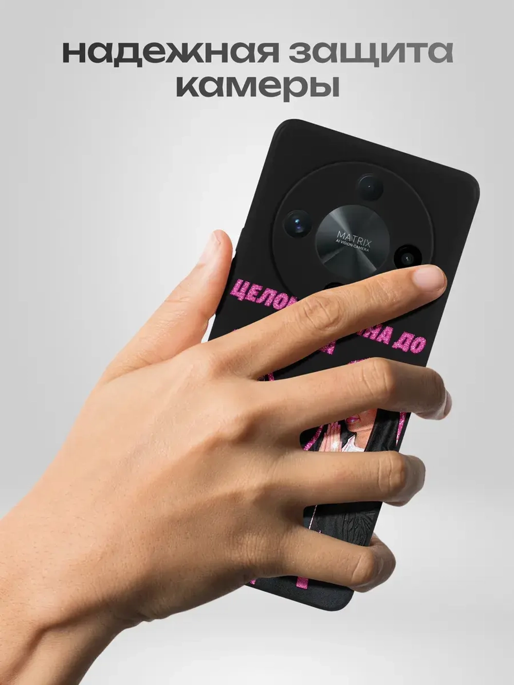 Чехол на Honor X9B