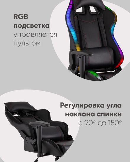 Кресло спортивное TopChairs GMM-080 черный