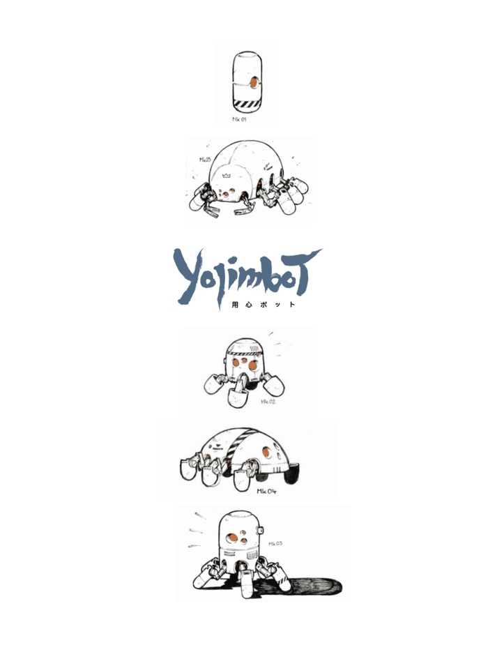 Yojimbot: Ржавые ночи. Графический роман. Том 2