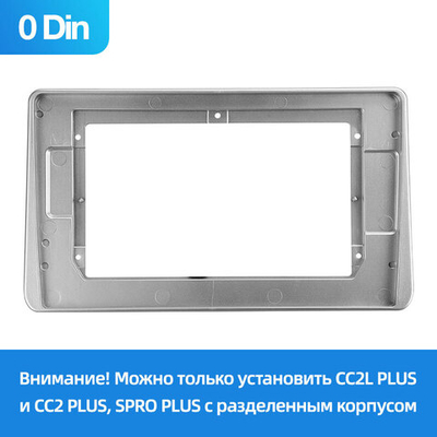 Установочный комплект для Nissan Sentra 5 1999-2006 10.2" 0DIN