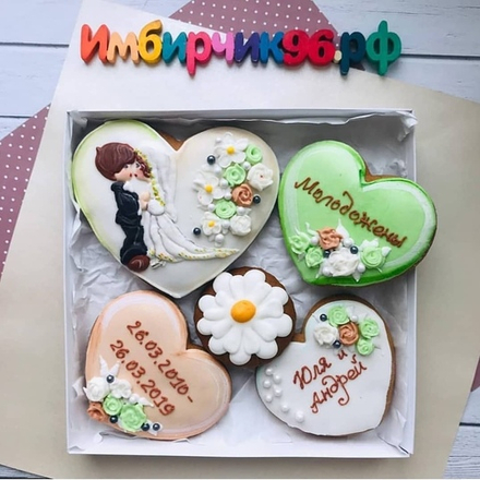 Имбирные пряники Свадьба