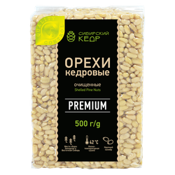 CedarNuts_Premium_500