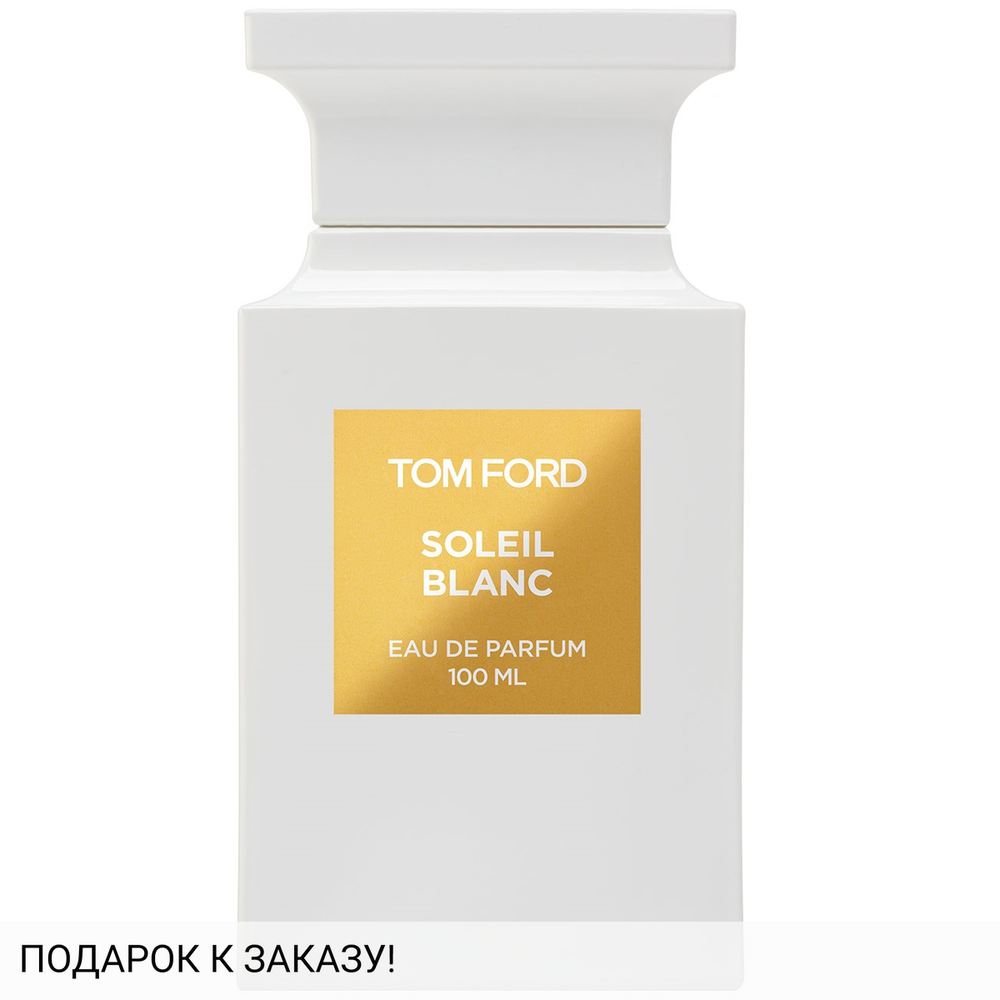 Tom Ford Soleil Blanc