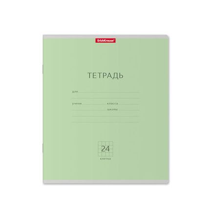 Тетрадь 24л, клетка, Erich Krause Классика зелёная