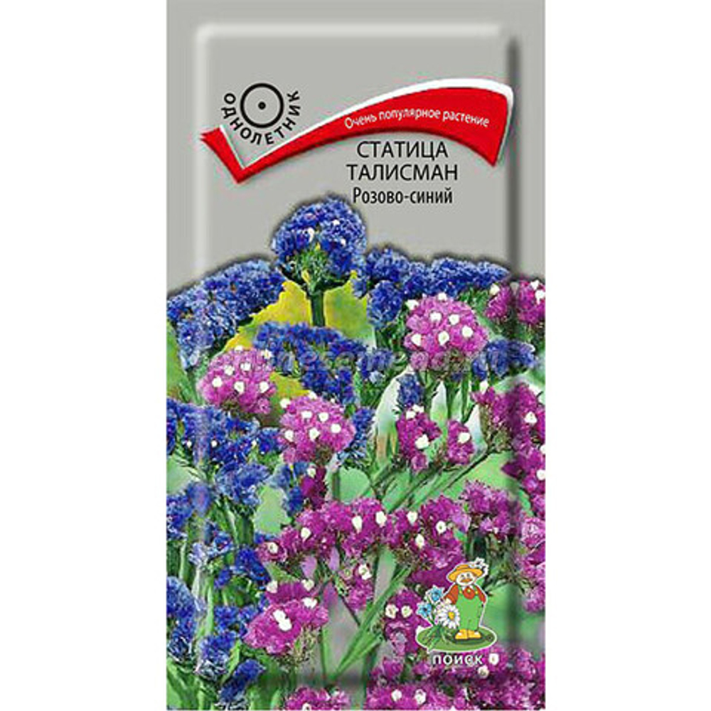 Талисман Розово-синий 0.1г