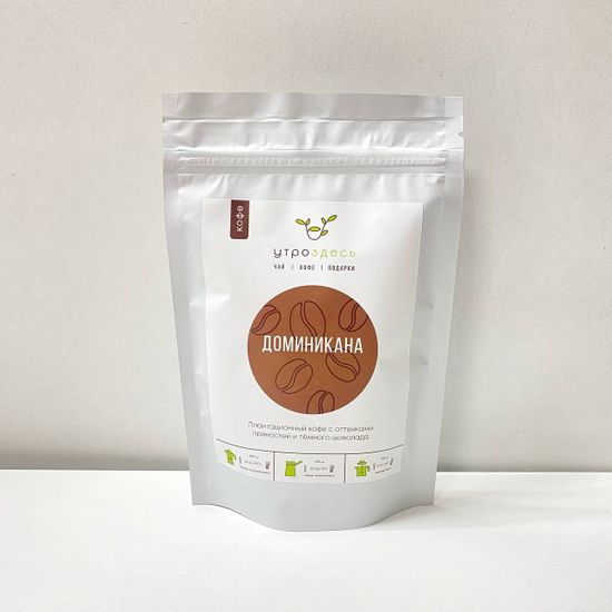 Кофе в зернах арабика Доминикана, 100г