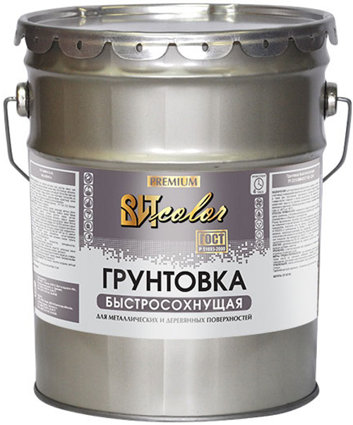 Вит Грунтовка быстросохнущая 5кг