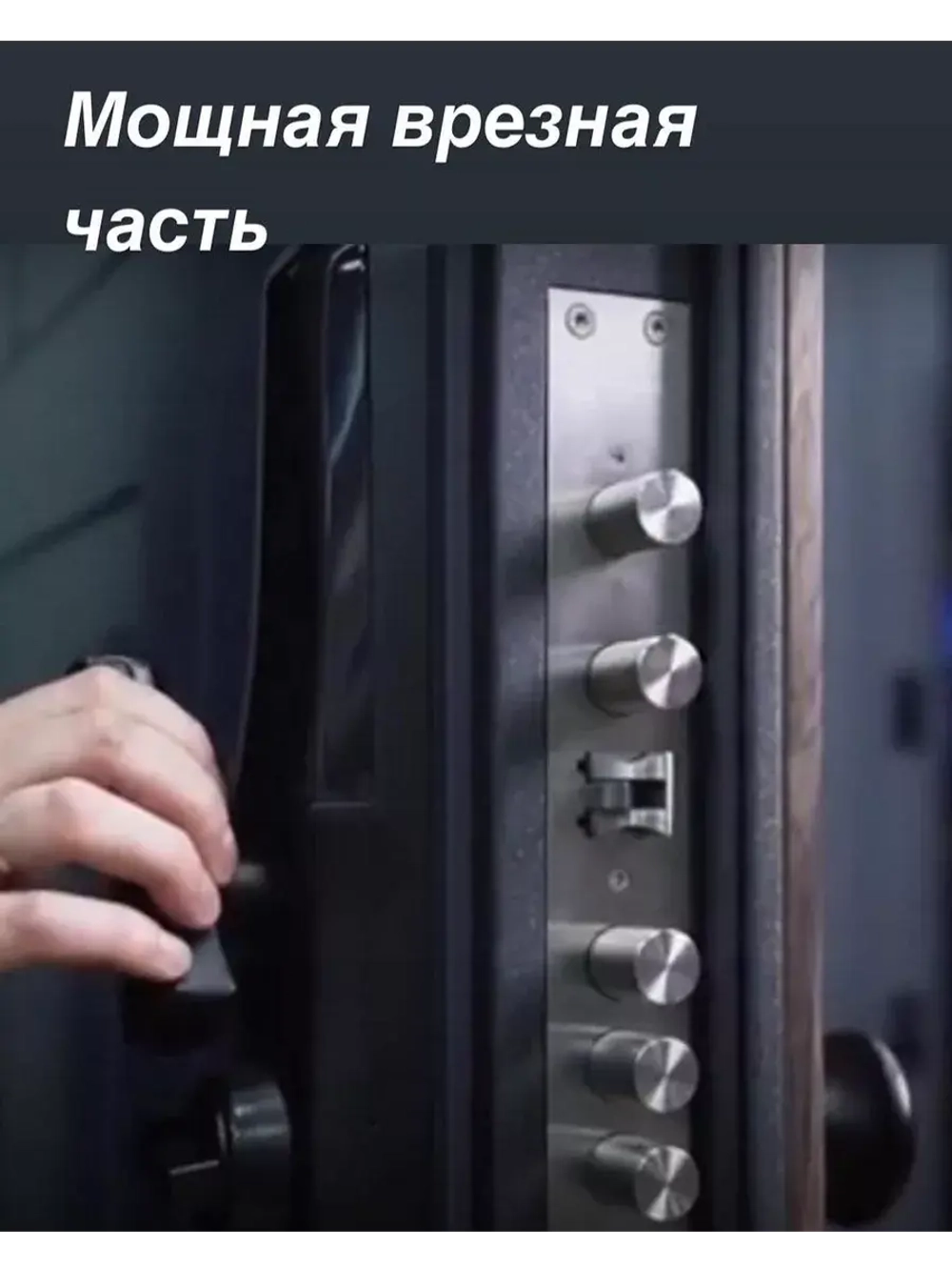 Электронный дверной замок MORGAN SECRET Automatic