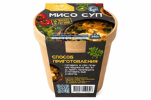 Мисо суп, 350г