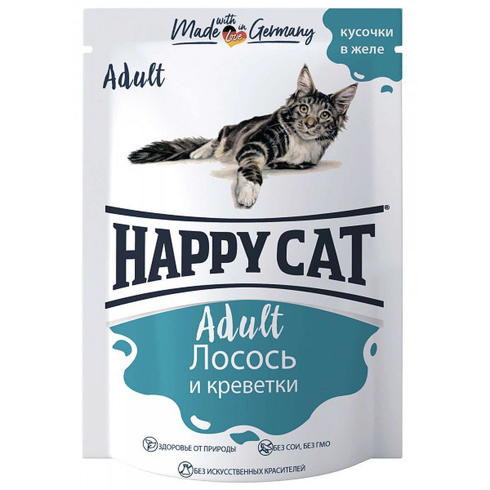Влажный корм Happy Cat для кошек, Кусочки лосося и креветок в желе, Пауч 100 г