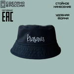 Панама krasava