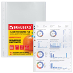 Файлы перфорированные А4+ BRAUBERG комплект 50 шт. матовые прочные 100 мкм (3 штуки в упаковке)