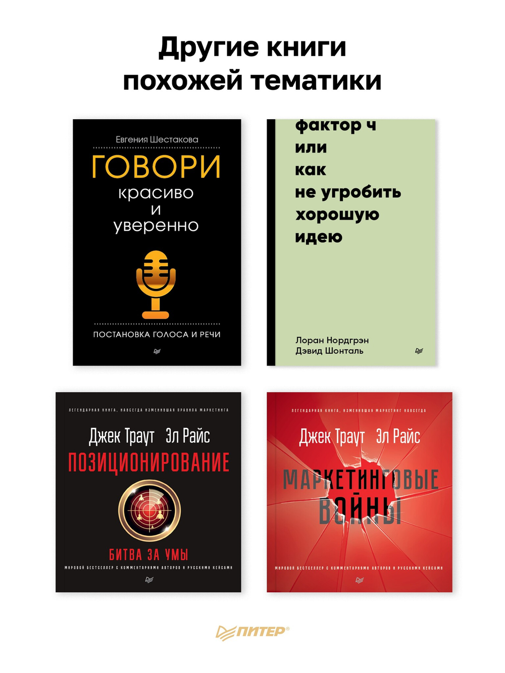 Как продать что угодно кому угодно