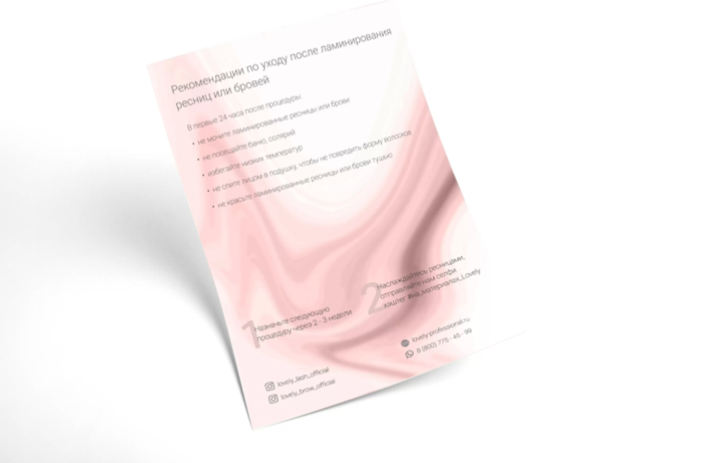 Снимок экрана 2021-10-02 172626