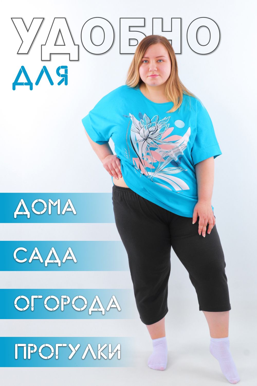 Бриджи №GL221 Натали (Акция)