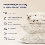 Комплект BuyMirage Shine