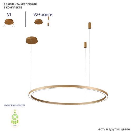 Подвесная светодиодная люстра Crystal Lux FORTUNA SP88W LED GOLD