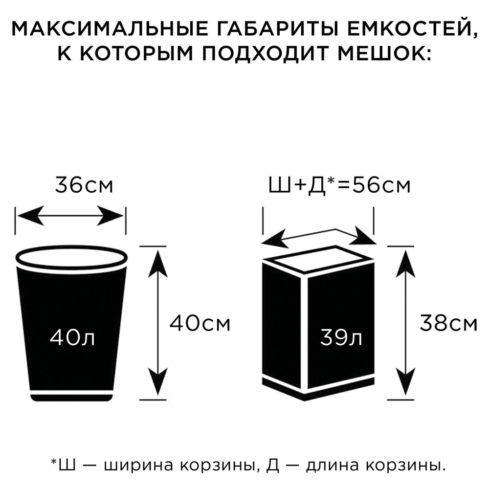 Мешки для раздельного сбора мусора 60 л зеленые в рулоне 20 шт. ПНД 10 мкм 58х68 см LAIMA 6067 (8 штук в упаковке)
