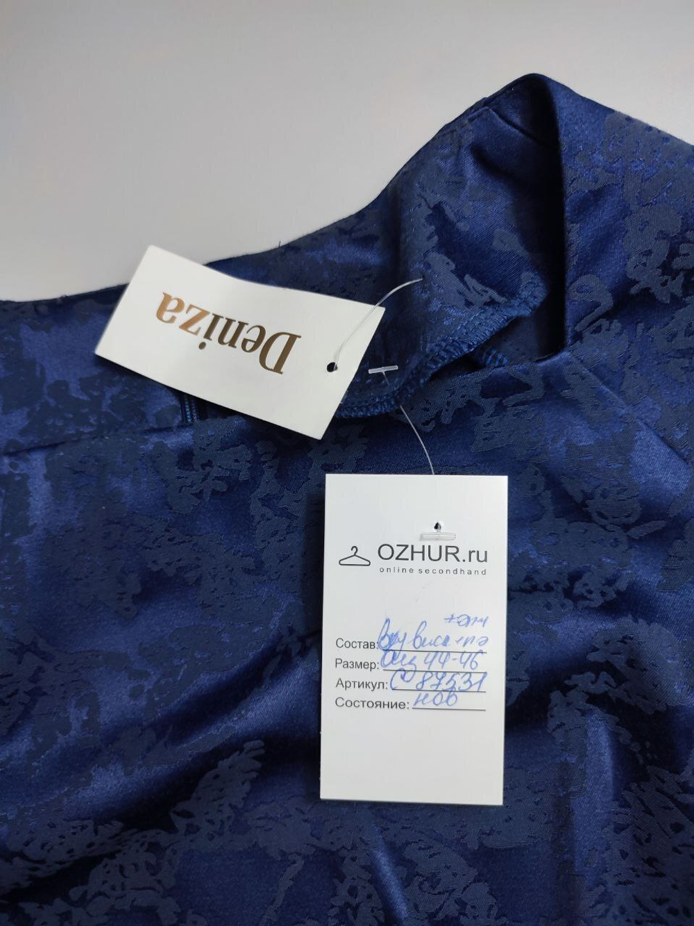 Платье Deniza красивое 44-46 размер, новое