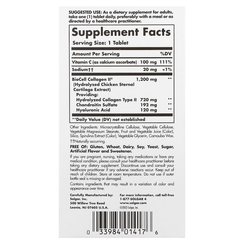 Solgar, комплекс с коллагеном и гиалуроновой кислотой, 30 таблеток