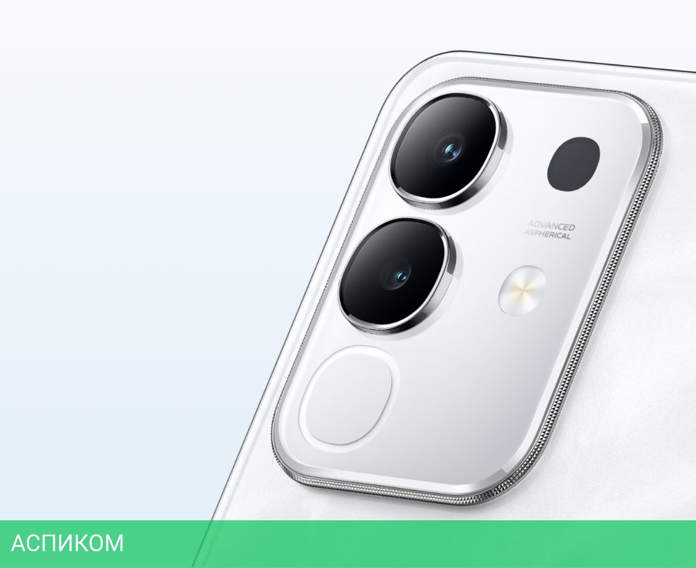 Смартфон Vivo Y29 8GB/256GB White (V2434)