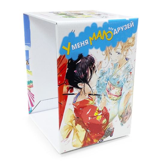 Коллекционный бокс У меня мало друзей. Часть 2. Тома 11-20.