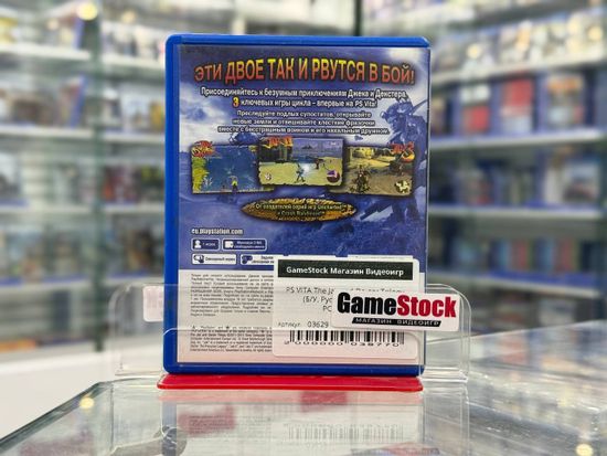 PS VITA The Jak and Daxter Trilogy (Б/У, Русские субтитры, PCSF-00247)
