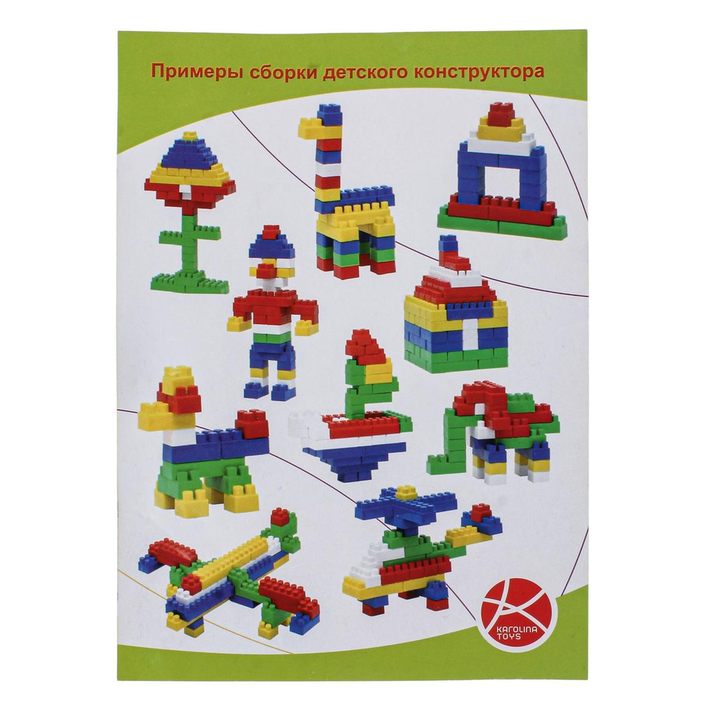 Конструктор 225 (Каролина)