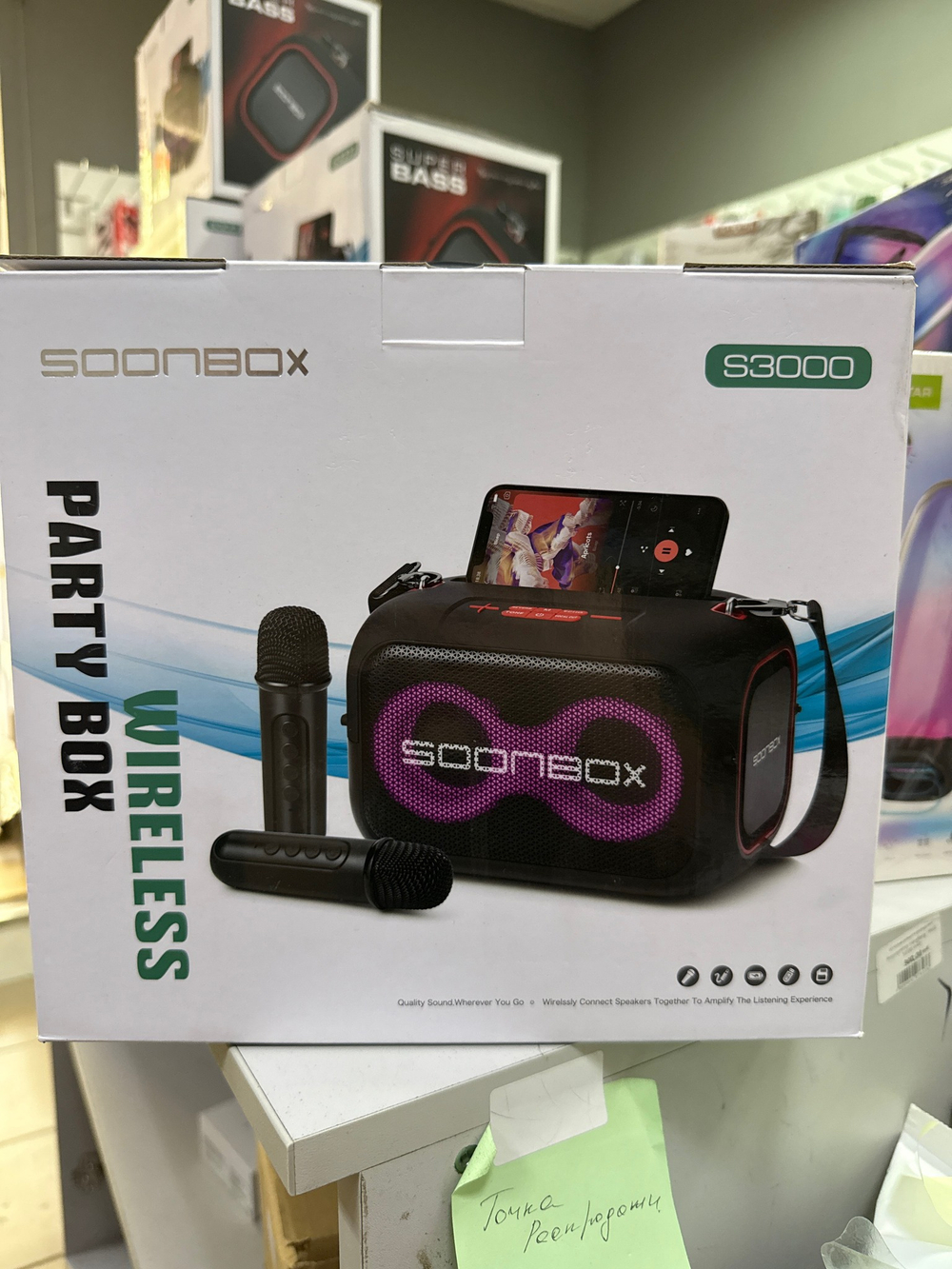 Колонка SOONBOX S3000