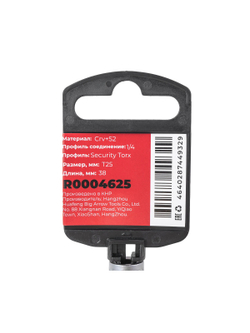 Головка 1/4" со вставкой TORX Security T25 L=38, на холдере Arnezi R0004625