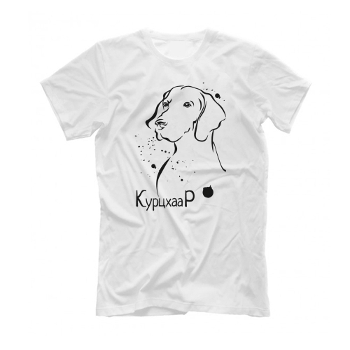 Футболка "Курцхаар"