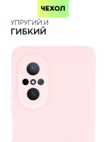 Чехол BROSCORP для Huawei nova 9 SE оптом (арт. HW-N9SE-COLOURFUL-LIGHTPINK)