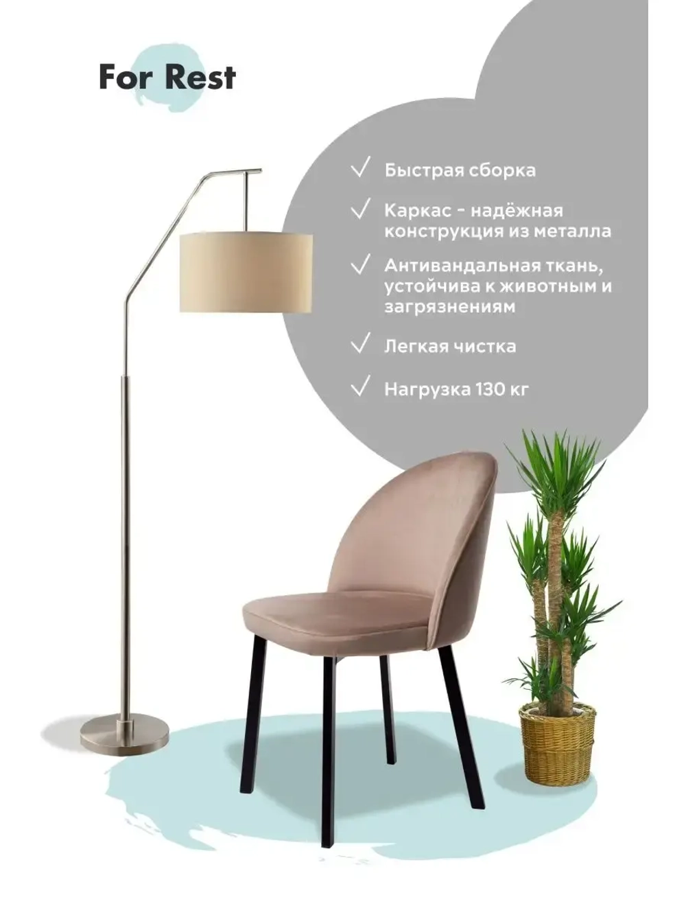 Стул 1 шт. "Мали" Антивандальная ткань, Усиленные ножки