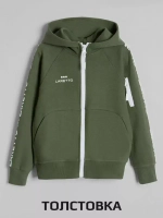 Зеленый спортивный костюм для мальчика в школу