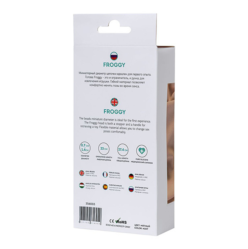 Мятная силиконовая анальная цепочка 27,4см ToyFa ToDo Froggy 356003