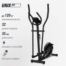 Эллиптический тренажер UNIX Fit SL 350Е